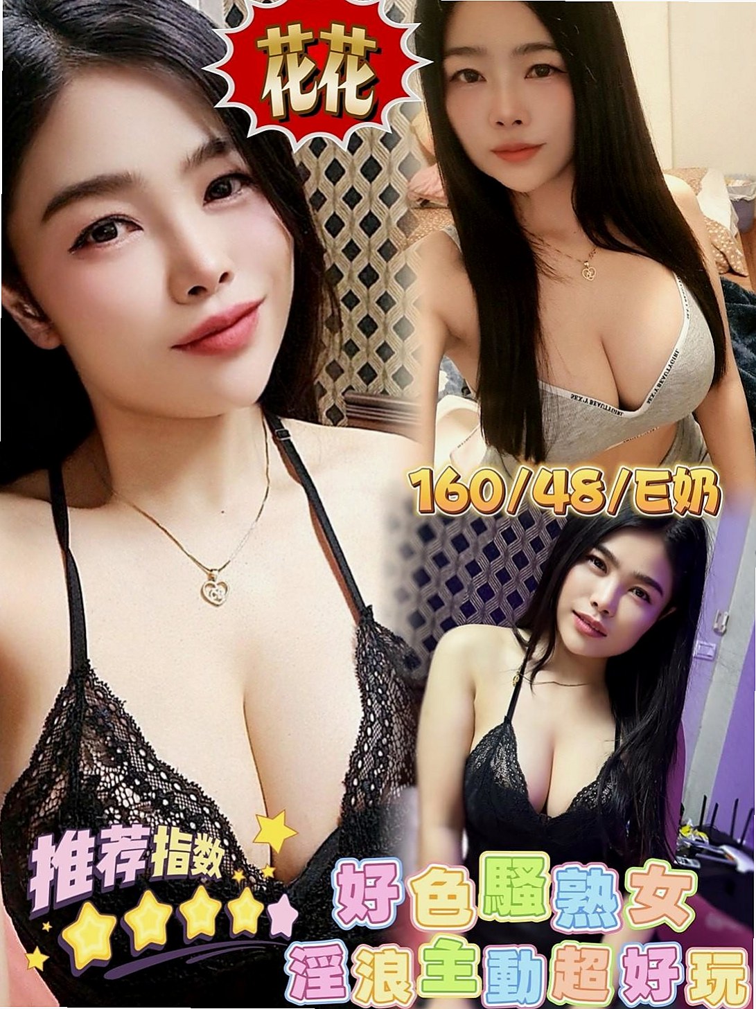 ≫苓雅≫外送茶≫凱欣≫姐妹花≫身高170cm≫體重42kg≫胸圍C罩杯≫年齡20歲≫保證讓你心跳加速  勾住你蠢蠢慾動的內心 很會聊天 絕對不容錯過好物】